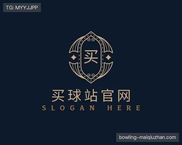 介绍买球站