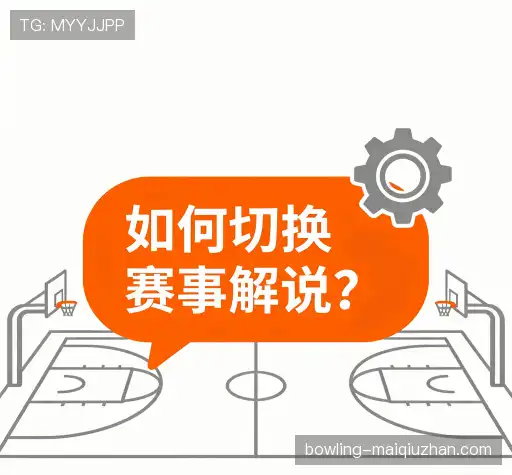 疑问解答站